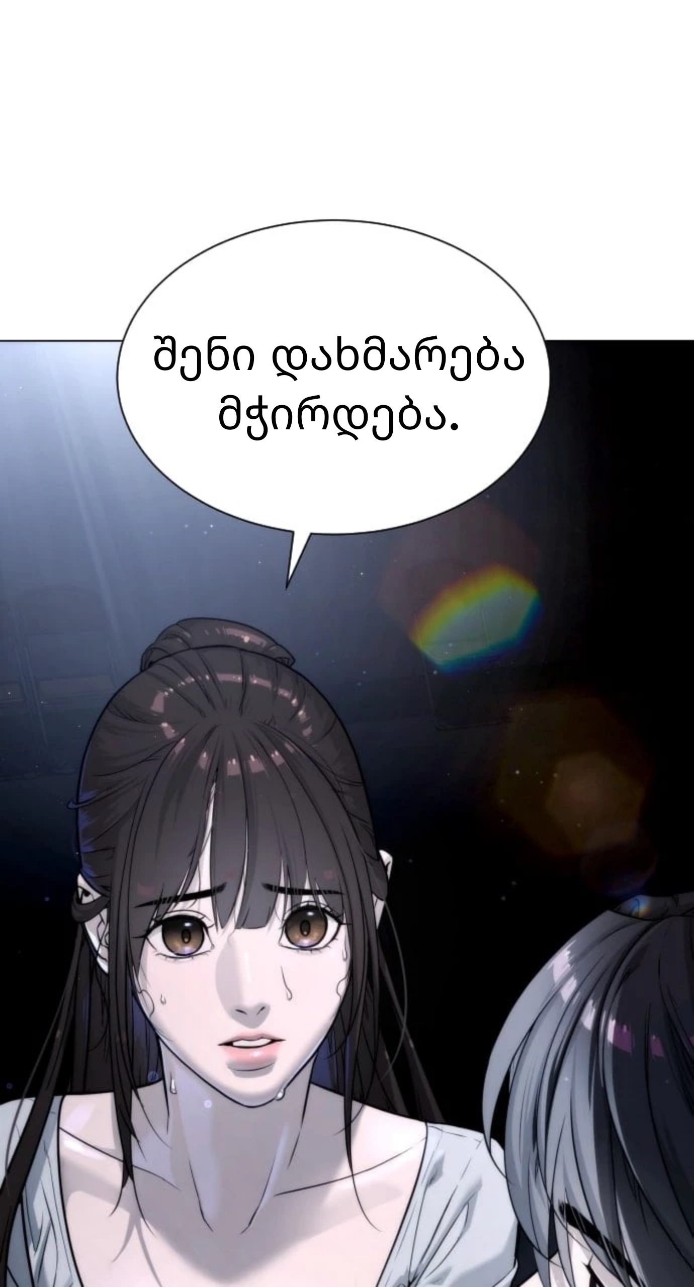 Page (19)